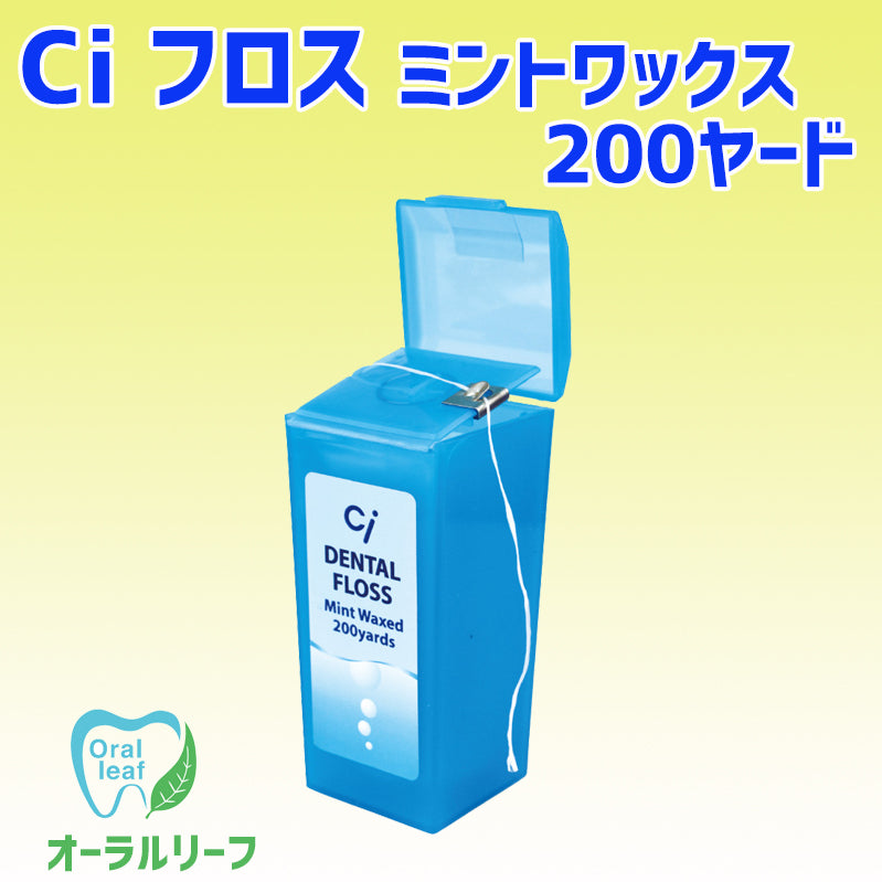 Ci フロス ミントワックス 200ヤード